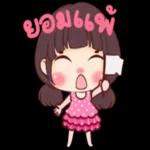 มอนิ่งค่ะ-~~☀️☀️☀️