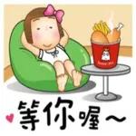 夭壽哦，你這個笨蛋！