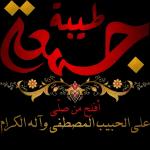 شوشو ٦٦
