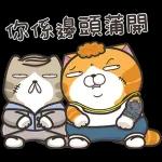 白爛貓家族☆5週年☆紀念貼圖