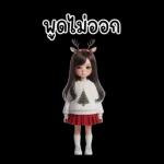 สาวกวางเรนเดียร์น่ารัก