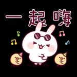 兔兔雞 有禮貌全螢幕貼圖