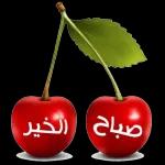 جمعة مباركه 