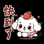 瑪爾濟斯小狗托比的美好生活，日常用語篇