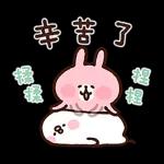 你是很閒逆！洗洗睡吧