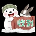 北極熊系列49-和朋友們玩轉日常