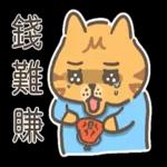 布丁的貓職場日常