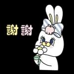 粉红莉可兔 7 开心贴专用图