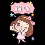 亮麗女孩美蒂11：快樂滿分