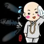 收到沒問題，馬上處理