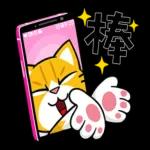 貓爪抓 -手機一把抓