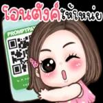 ใครซื้อหวย ขอให้รวยทุกคน😋