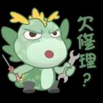 胖胖龍 3 - 草莓篇