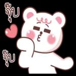 รับทราบ