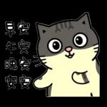 驚不驚喜？意不意外？