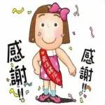 你懂我！有你真好！想你啦！