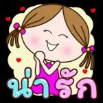 ขอเสือกหน่อยสิ๊