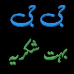 کہاں غائب ہو؟