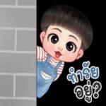 สุดยอด