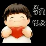 เบบี้บอยอ้วนซ่า