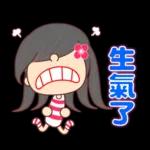 全力以赴的美女☆日常貼圖☆