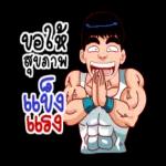 ใครซื้อหวย ขอให้รวยทุกคน😋