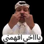 شرزعك بالدست