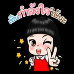 ฝันดีนะคะ