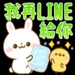 超多精美貼圖等你來 🎁 