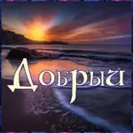 Анимированные 