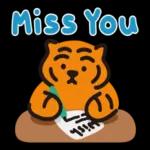 MUZIKTIGER♥心意暖呼呼