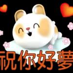 可愛兔米莉日常生活～