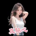 Girl group 6 love love big sticker