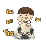 โดน ใจ จริงๆ