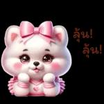 พิงก์ ปอม ปอม พร้อมเชียร์ สุดใจ :)