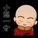 圓滿小沙彌(小和尚)02