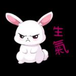 兔聯萌