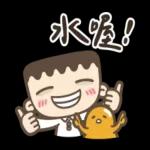 早上好 ฅ՞•ﻌ•՞ฅ