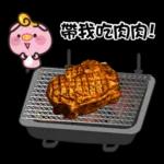 贱贱的猪猪派对