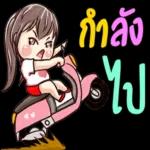 ขอบ
คณ
คะ