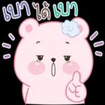 "ชีวิตดีขึ้น