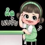 หัวจะปวด🤯🤯🤯