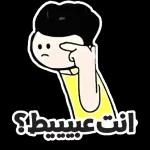 أرى بك عالماً ..
"يجعلني أتنفس بإرتياح"