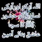 islamic 