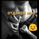 Давай