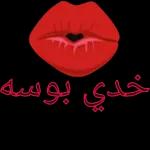 ملصقات