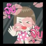 ชานมไข่มุก