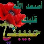 ملصقات