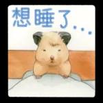 小仓鼠生活日常pack1