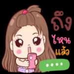 ขอให้รวยๆเด้อ